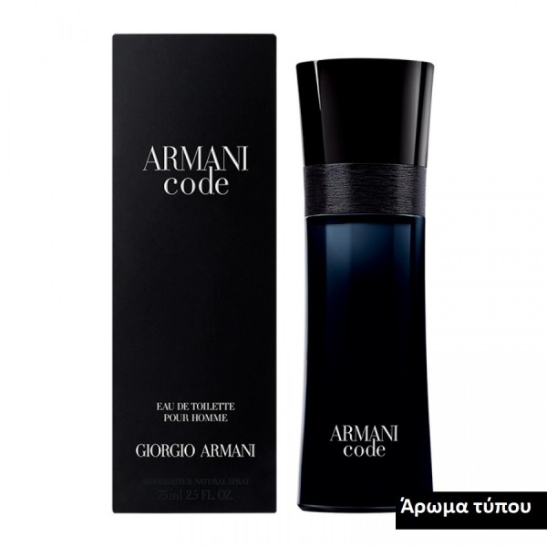 Black Code Giorgio Armani